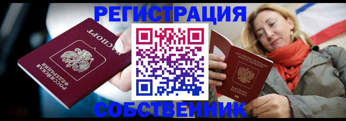 регистрация для дет. сада в Зеленогорске
